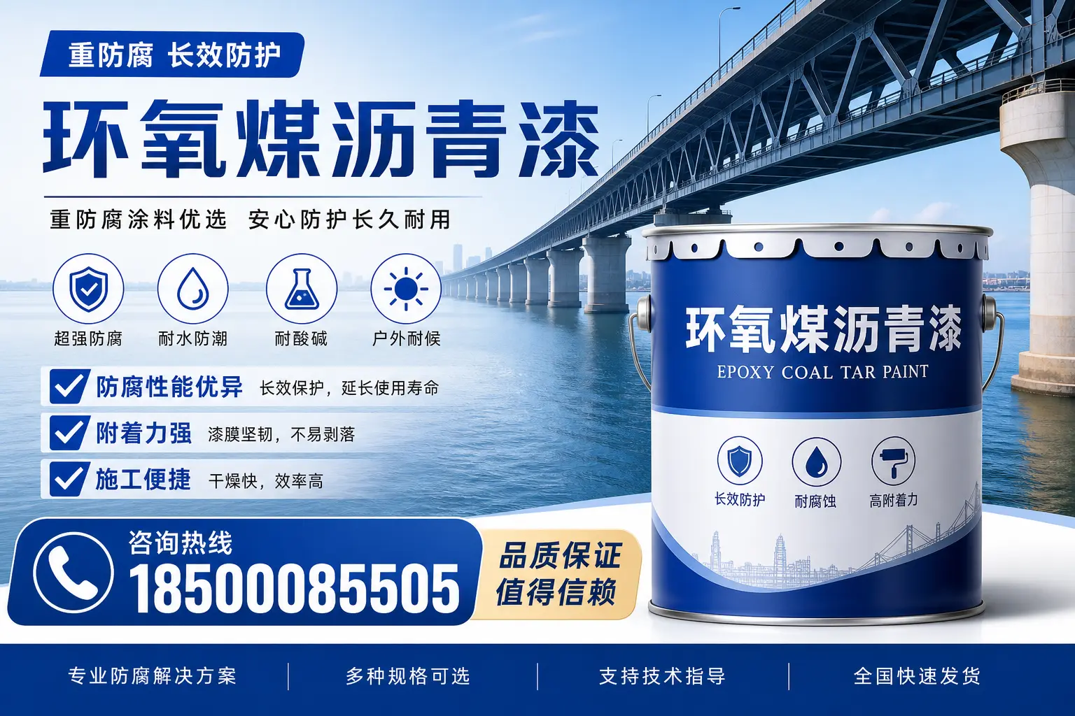 环氧煤沥青漆的创新技术与发展趋势，十堰行业动态